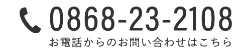 電話番号